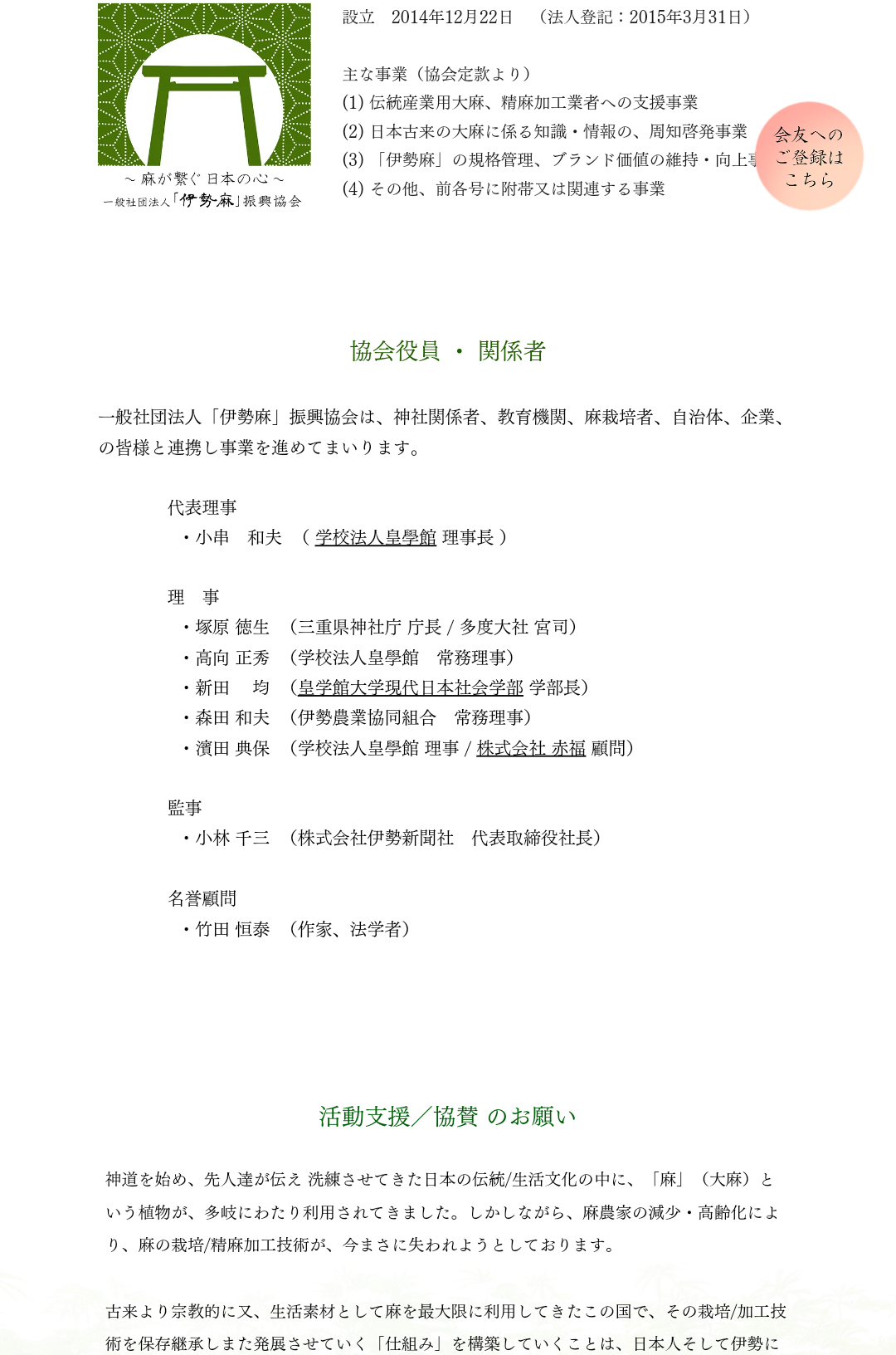 鈴木エイト氏&竹田恒泰氏TVでののしり合い「黙れよ」「いい加減なこと言うな!」「お前が言うな」女子アナ困惑「正しい言葉遣いで」