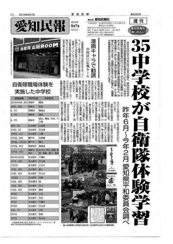 前首相の菅義偉氏　20代半ばまで「フラフラした人生」　就職して気付いた「政治が世の中を動かしてる」