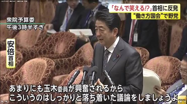 前首相の菅義偉氏　20代半ばまで「フラフラした人生」　就職して気付いた「政治が世の中を動かしてる」