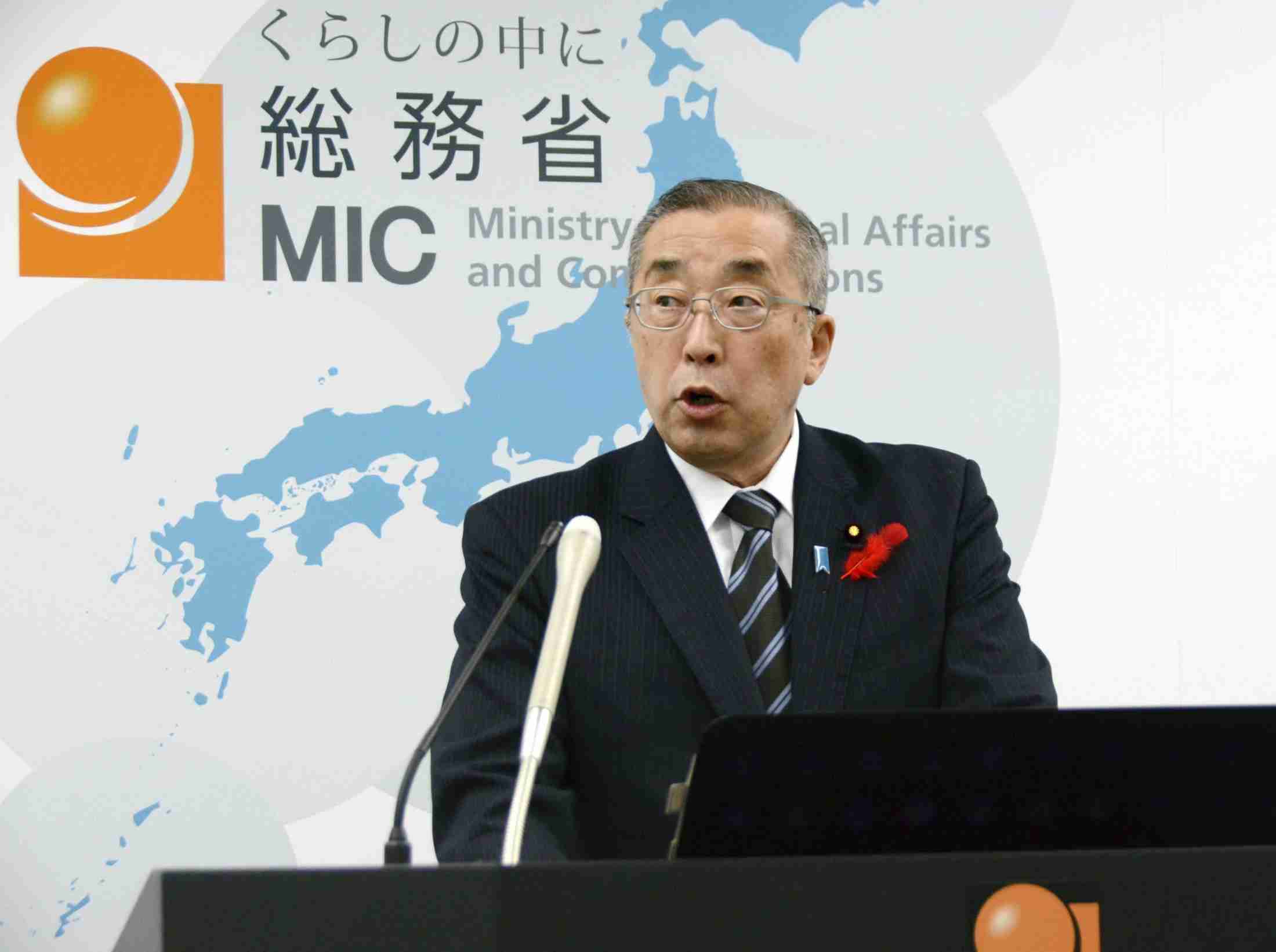 マイナポイント、81％が申請　カード普及へ1兆円支出、総務省（共同通信） - Yahoo!ニュース