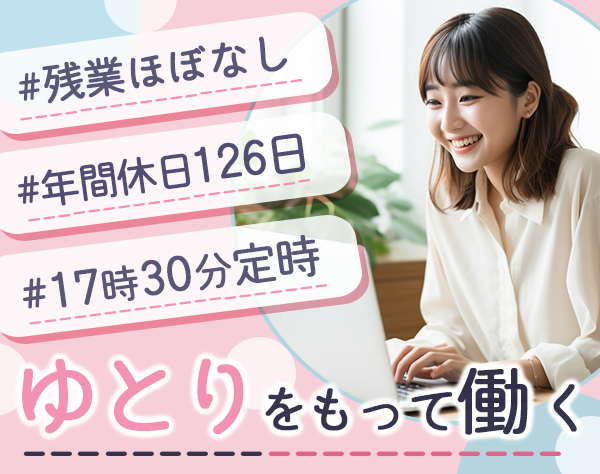 「頭がおかしくなりそう」9時17時勤務のハードさに新社会人が涙の訴え