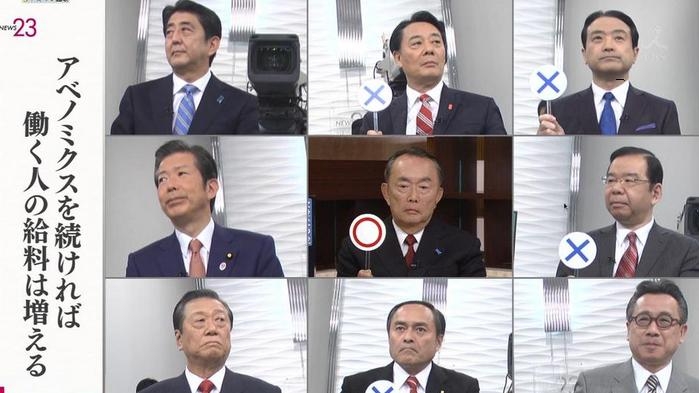 前首相の菅義偉氏　20代半ばまで「フラフラした人生」　就職して気付いた「政治が世の中を動かしてる」