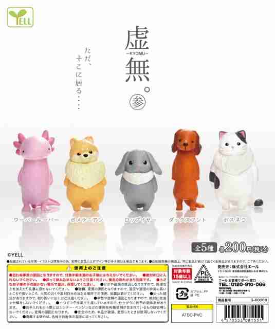 3連休予定もなくて虚無な人話したい