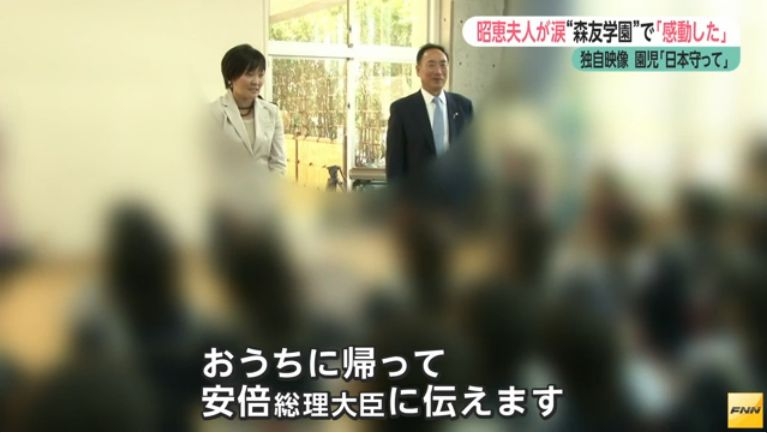前首相の菅義偉氏　20代半ばまで「フラフラした人生」　就職して気付いた「政治が世の中を動かしてる」