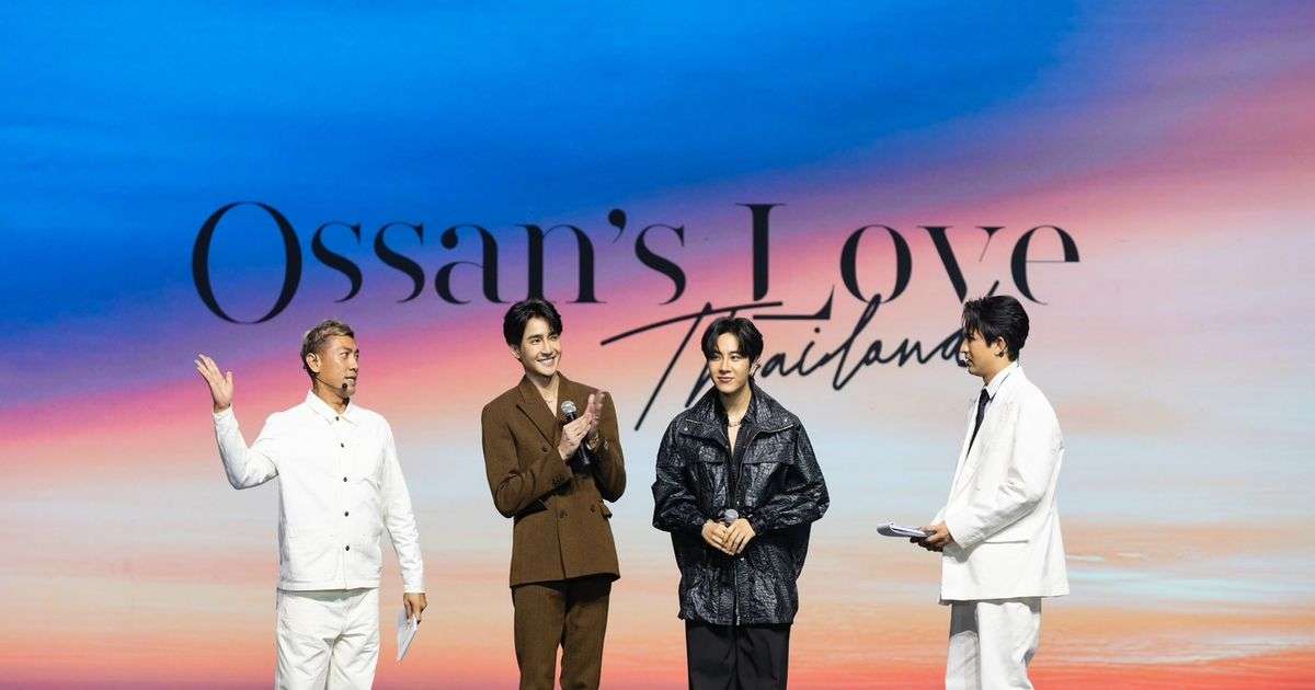 「おっさんずラブ」タイでリメイク決定！田中圭も祝福｜シネマトゥデイ