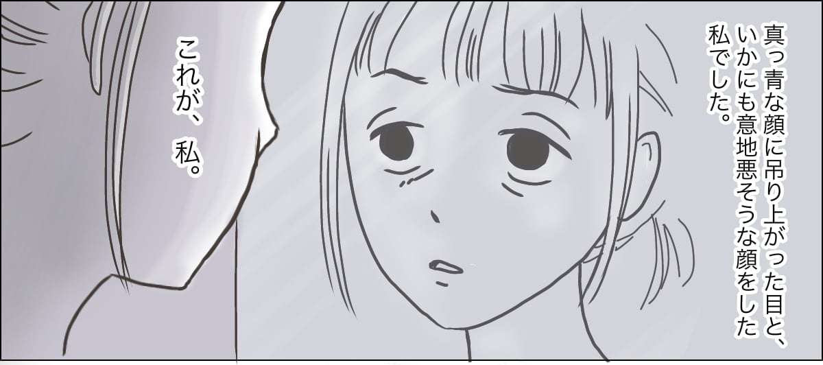 ＜ママ友カースト＞「私はボスママの取り巻き」上位グループの私！これで安心！【第1話】新連載まんが - モデルプレス