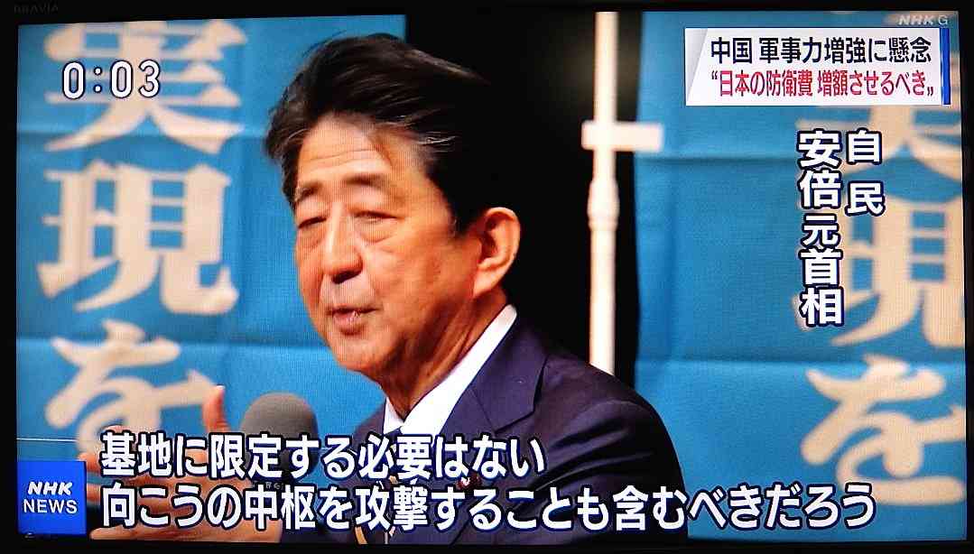 前首相の菅義偉氏　20代半ばまで「フラフラした人生」　就職して気付いた「政治が世の中を動かしてる」