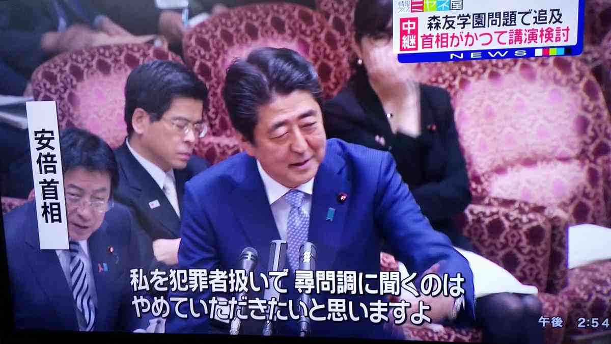 前首相の菅義偉氏　20代半ばまで「フラフラした人生」　就職して気付いた「政治が世の中を動かしてる」