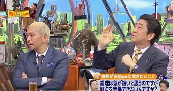 前首相の菅義偉氏　20代半ばまで「フラフラした人生」　就職して気付いた「政治が世の中を動かしてる」