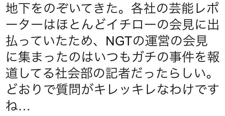 乃木坂46公式ライバル『僕が見たかった青空』デビュー曲が爆死！ NGT48新曲の半分以下で青空見えず