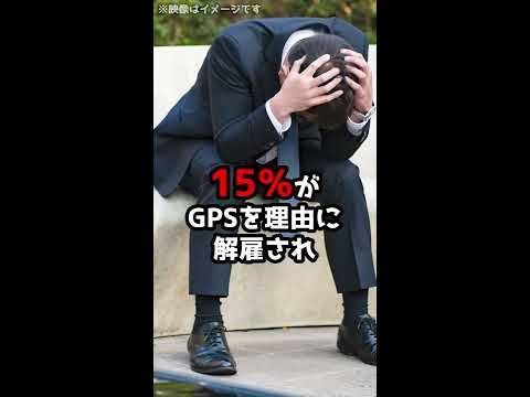 韓国で性犯罪者にGPSを装着、その後判明した事実とは！？#Shorts - YouTube