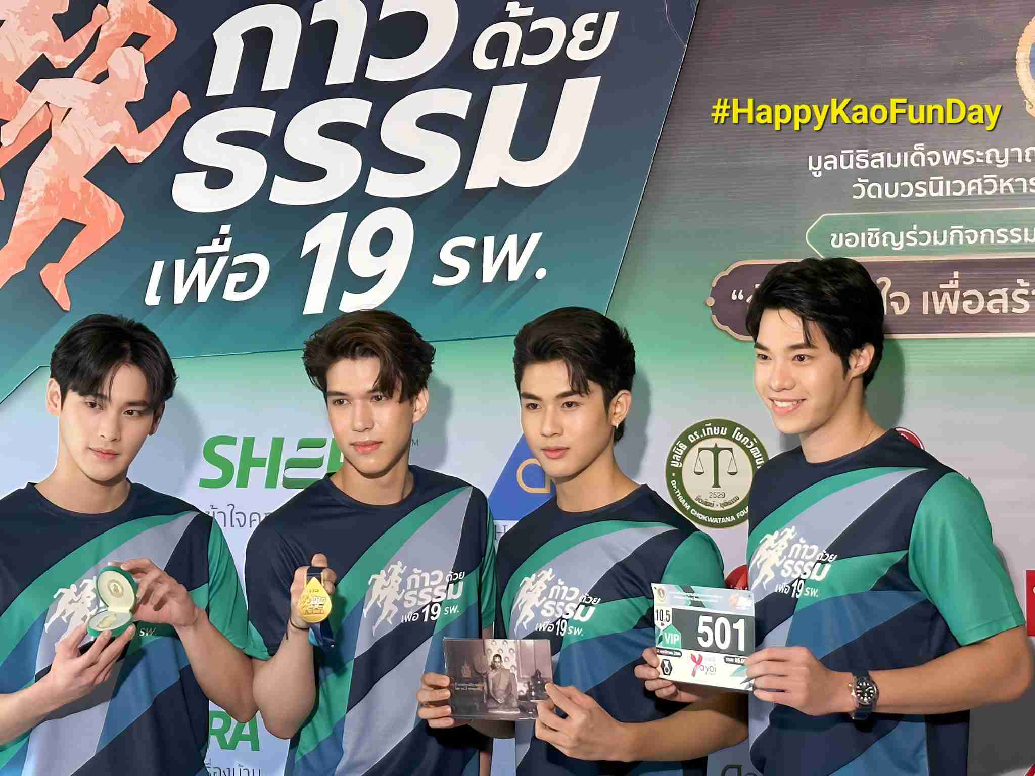 【定期】2gether the seriesについて話そう Part42【タイBL】