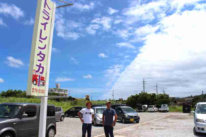   レンタカー砂浜放置事件をチャンスに！宮古島の気鋭の経営者が語る、島の魅力と仕事をしていく上で大切にしている考え方 | 仕事のこと | 沖縄移住応援WEBマガジン おきなわマグネット