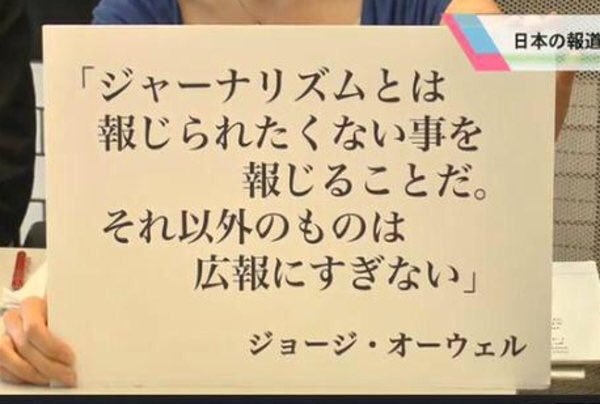 前首相の菅義偉氏　20代半ばまで「フラフラした人生」　就職して気付いた「政治が世の中を動かしてる」