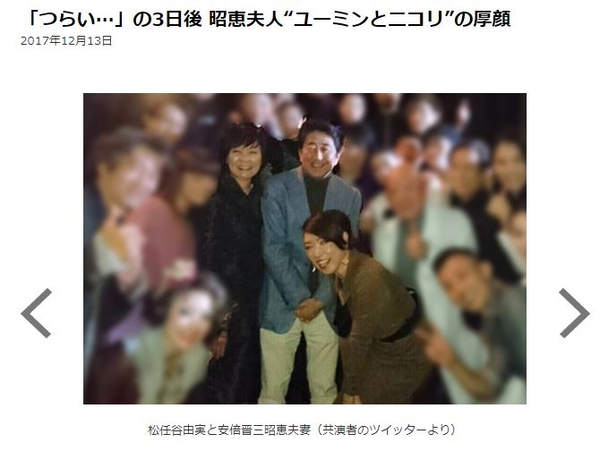 前首相の菅義偉氏　20代半ばまで「フラフラした人生」　就職して気付いた「政治が世の中を動かしてる」