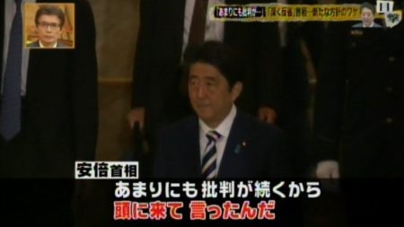 前首相の菅義偉氏　20代半ばまで「フラフラした人生」　就職して気付いた「政治が世の中を動かしてる」