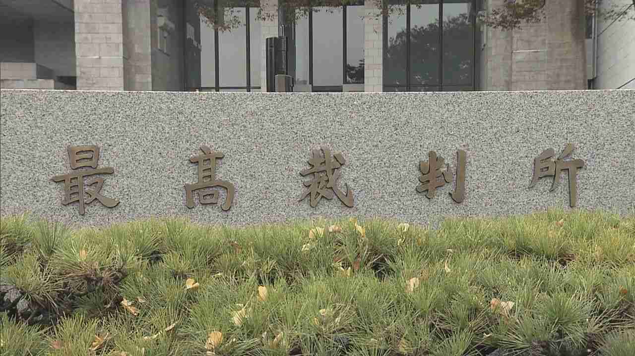 性別変更の手術要件は違憲 最高裁 - Yahoo!ニュース