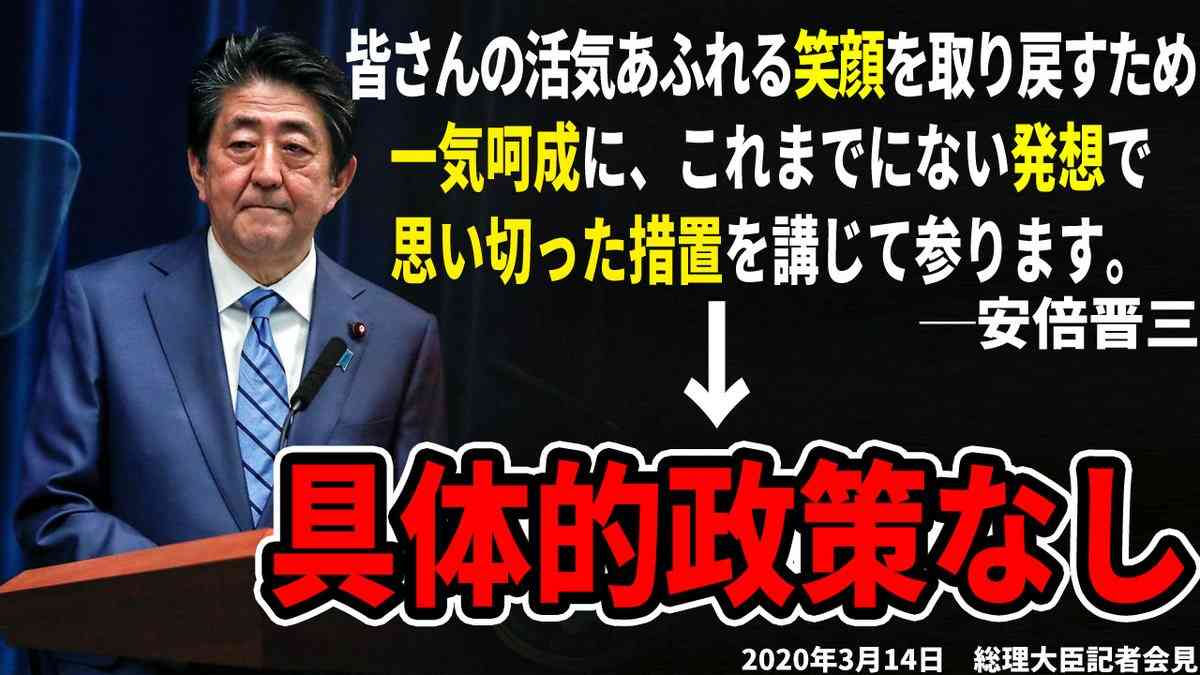 前首相の菅義偉氏　20代半ばまで「フラフラした人生」　就職して気付いた「政治が世の中を動かしてる」