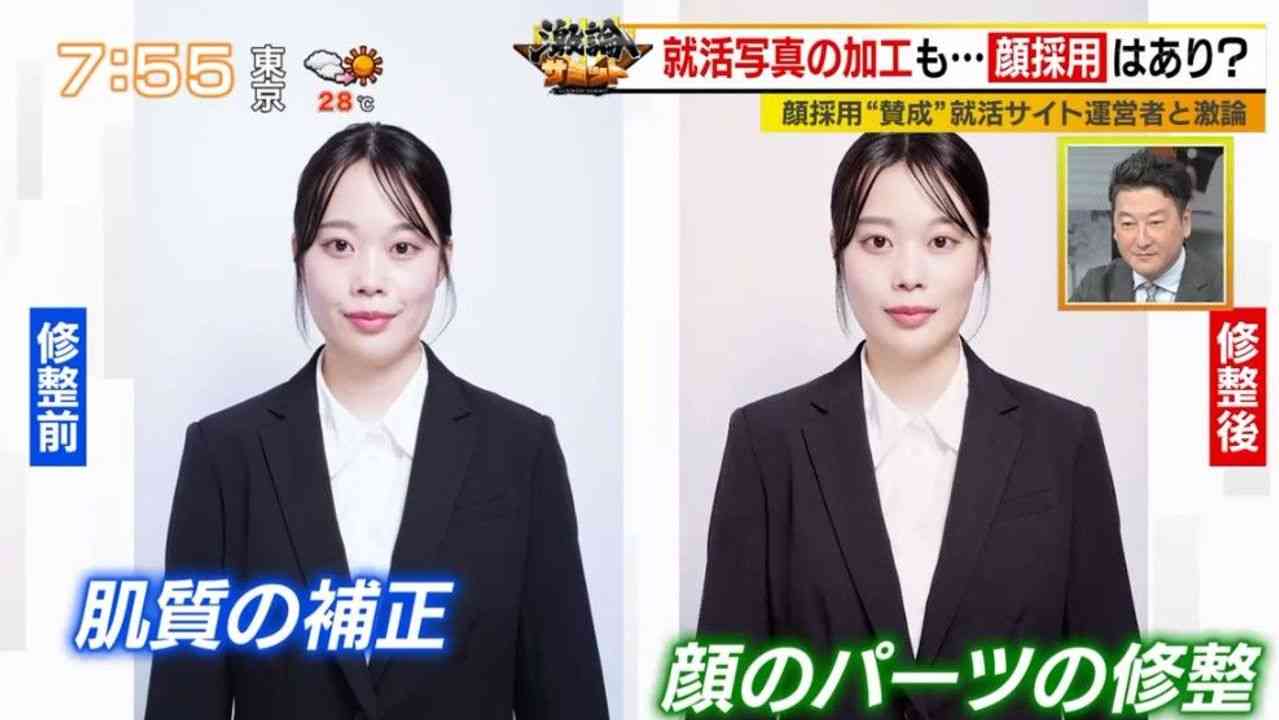 顔採用今もある? 写真修整が人気 - Yahoo!ニュース
