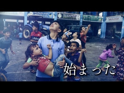 動き出した。 - YouTube