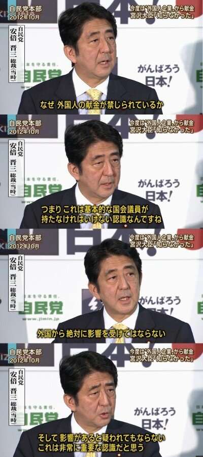 前首相の菅義偉氏　20代半ばまで「フラフラした人生」　就職して気付いた「政治が世の中を動かしてる」