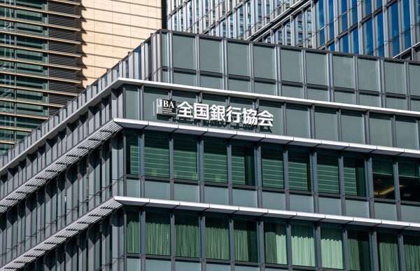 【速報】不具合解消で送金可能に　11金融機関の送金障害が午前8時半に復旧へ　全銀ネットが発表｜FNNプライムオンライン