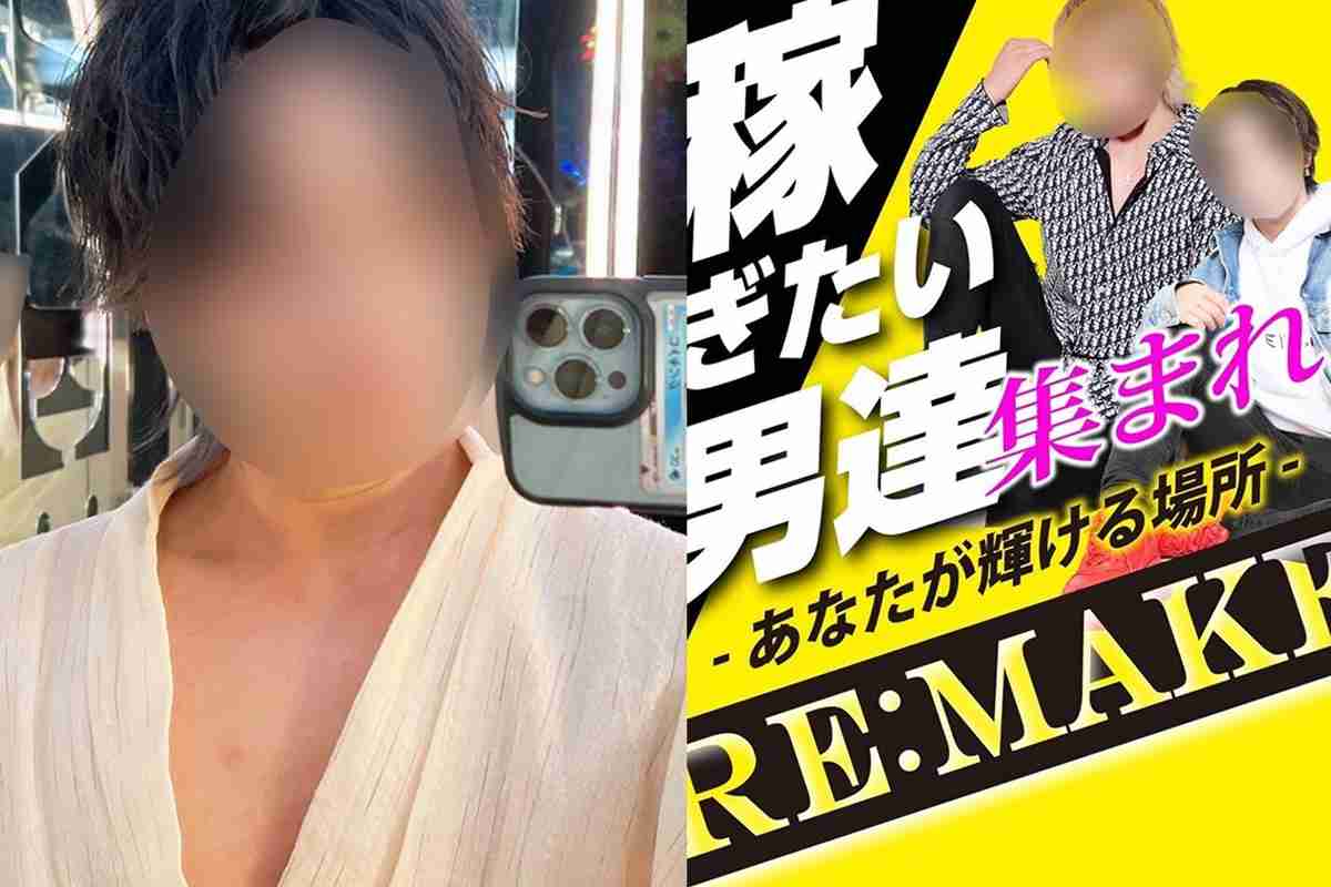 《静岡ホスト集団リンチ》死亡した国立大生は「ライターで皮膚を焼かれた」“酒ヤクザ”が集まる寮で「睡眠中にテキーラ」乱倫悪ノリが横行｜NEWSポストセブン
