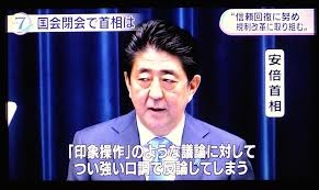 前首相の菅義偉氏　20代半ばまで「フラフラした人生」　就職して気付いた「政治が世の中を動かしてる」
