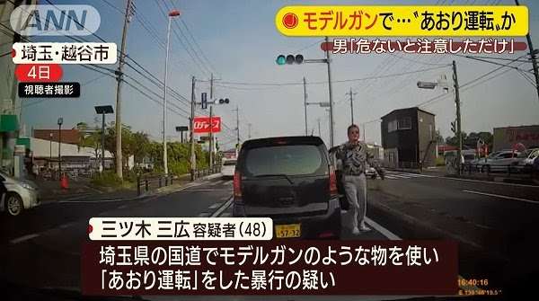 【独自】車に猛ダッシュして“飛び蹴り”40代の男を逮捕 ドラレコに犯行の一部始終