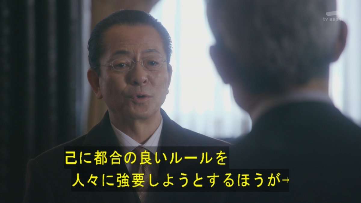 「先生のいうことを聞く」「友達と仲良くする」が一番重要な公教育では、特別な才能は育ちにくい。日本人の「自己家畜化」を後押しする問題だらけの教育環境