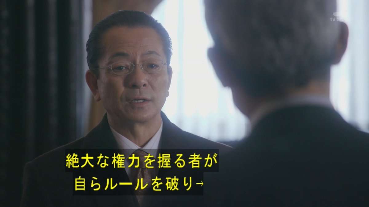 「先生のいうことを聞く」「友達と仲良くする」が一番重要な公教育では、特別な才能は育ちにくい。日本人の「自己家畜化」を後押しする問題だらけの教育環境