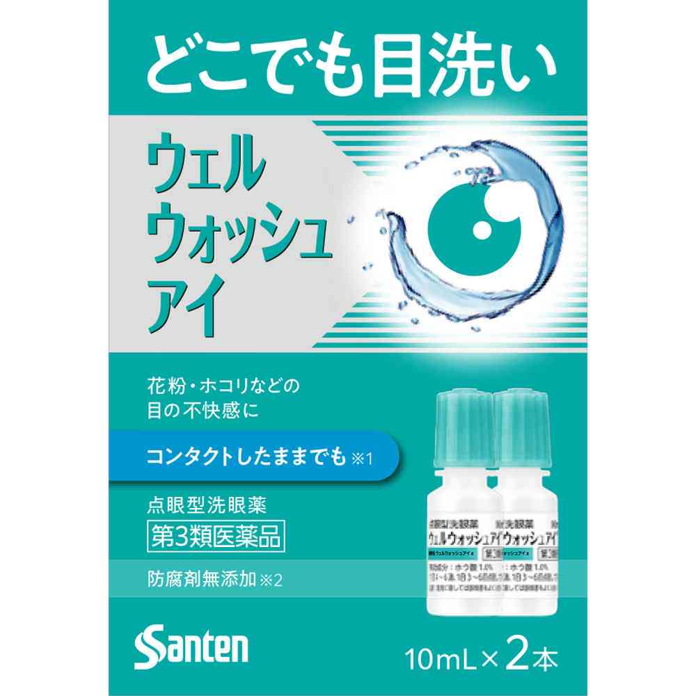 SNSで話題沸騰！　鼻を“浸して”毛穴汚れを洗浄　小林製薬「ケアナボン」本日9月28日から全国販売スタート