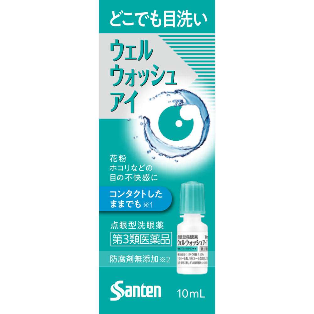 SNSで話題沸騰！　鼻を“浸して”毛穴汚れを洗浄　小林製薬「ケアナボン」本日9月28日から全国販売スタート