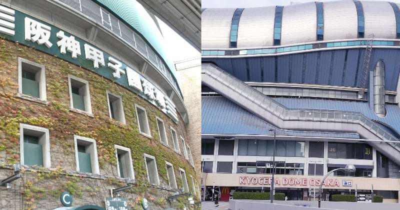 59年ぶり関西決戦「日本シリーズ」地上波テレビ中継局が確定   兵庫県のサンテレビは予定なし【第7戦まで一覧】  | ORICON NEWS