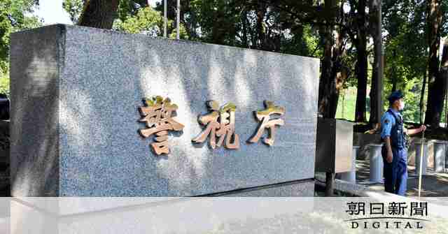 高1と偽り児童館入館、女児と知り合う　胸触った疑いで21歳男逮捕：朝日新聞デジタル