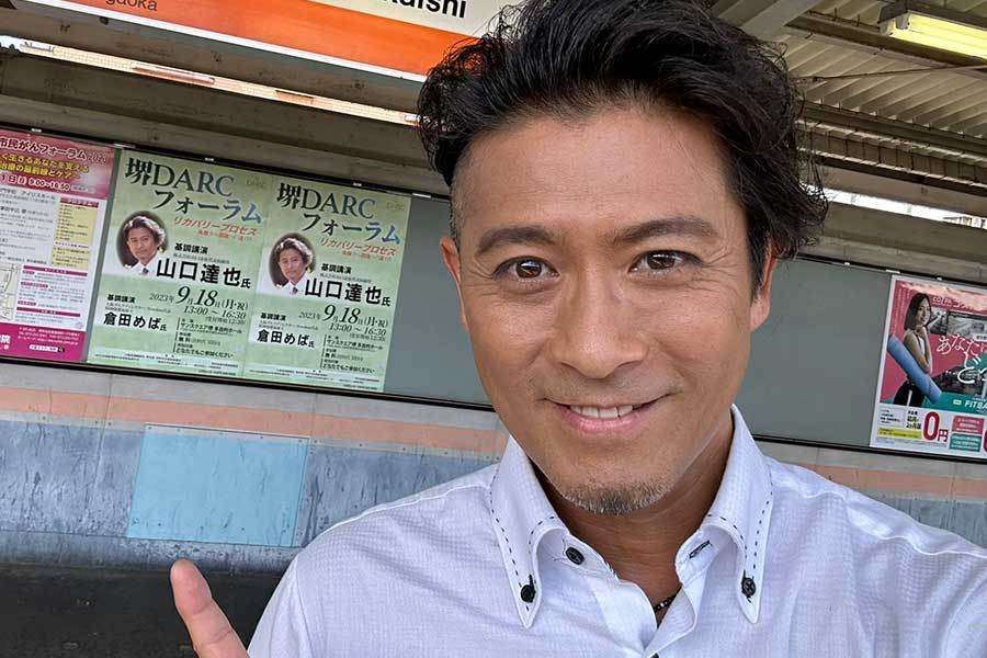 元・TOKIO山口達也の“自撮り姿”を盗撮した画像がマネージャーにより拡散「若作りに必死…」ネットが驚いたピチピチファッション