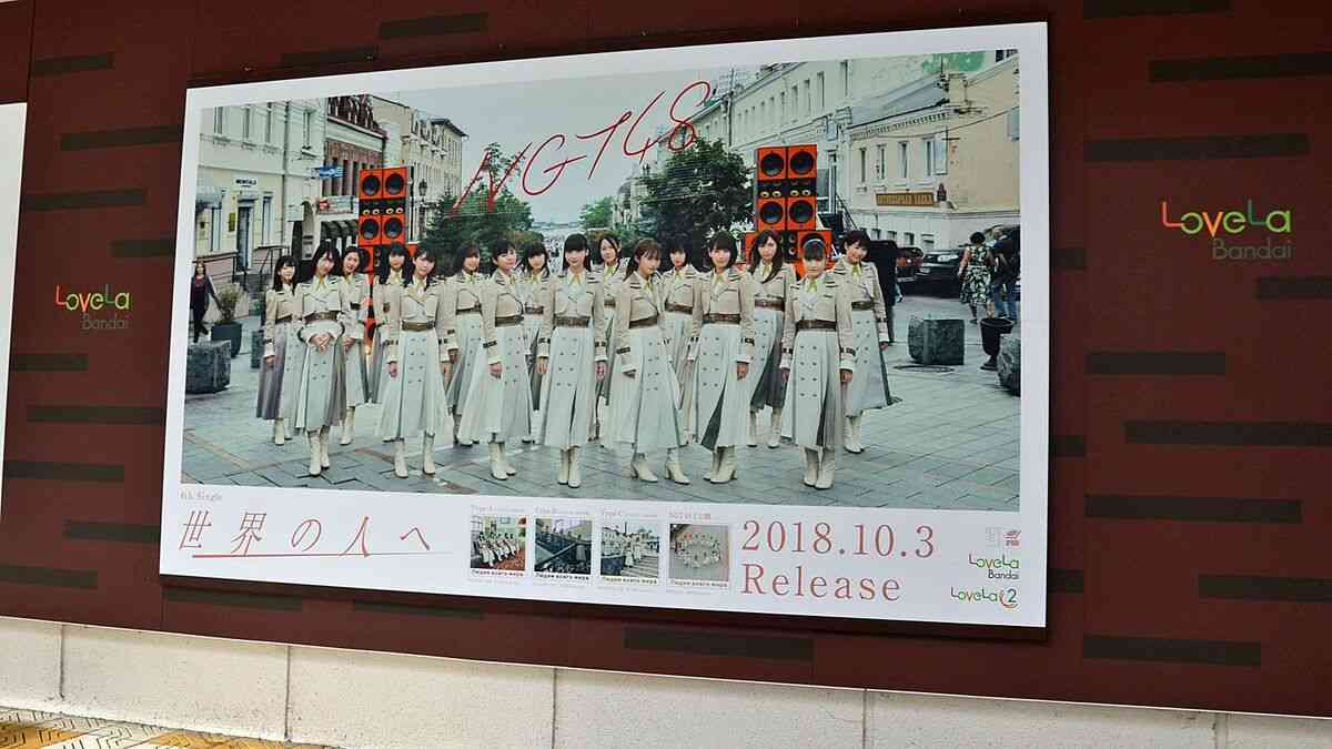 NGT､厚労省､日大にみる第三者委員会の不可解 不祥事になると必ず出てくる｢伝家の宝刀｣ | テレビ | 東洋経済オンライン