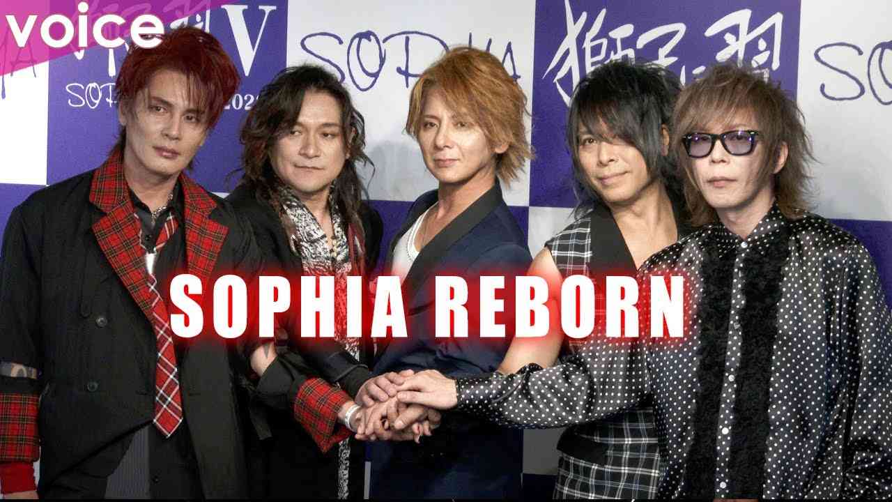 SOPHIA、古巣・トイズファクトリーと再契約　10年ぶり新曲発表「リスタートの思いで！」 - YouTube