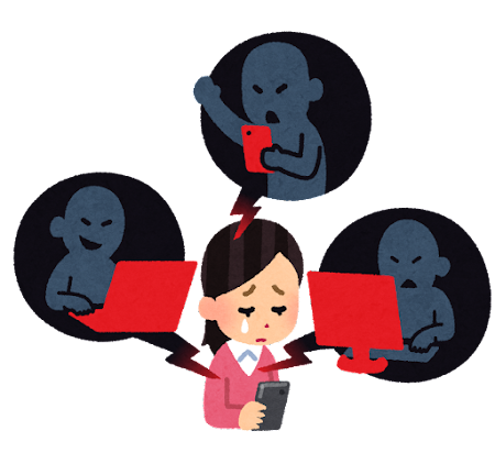 すぐ晒される世の中が怖い