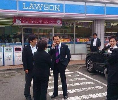 麻生太郎を語りませんか？
