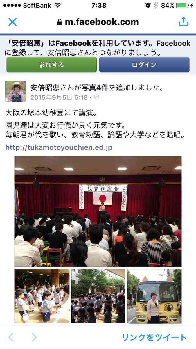 前首相の菅義偉氏　20代半ばまで「フラフラした人生」　就職して気付いた「政治が世の中を動かしてる」