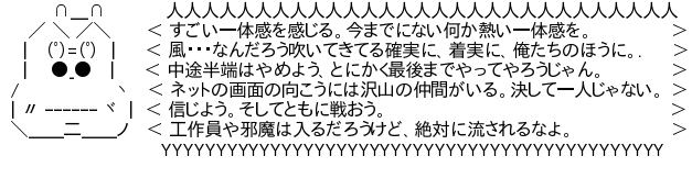 元TBS安東弘樹アナ、2130万円の「えげつない」高級車を投稿　ゴッツゴツで「驚愕の顔で見られる」