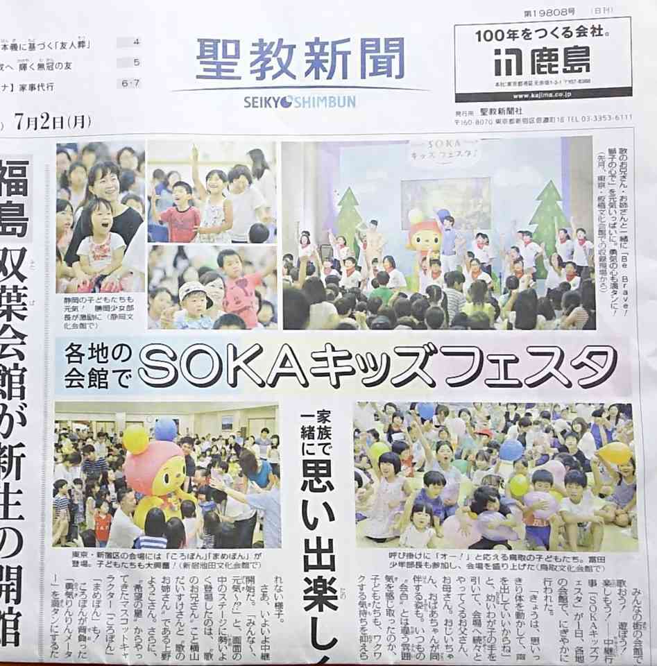 「もうNHKに呼ばないで下さい」だいすけお兄さんの「ロリ神」TikTokに批判殺到→動画削除