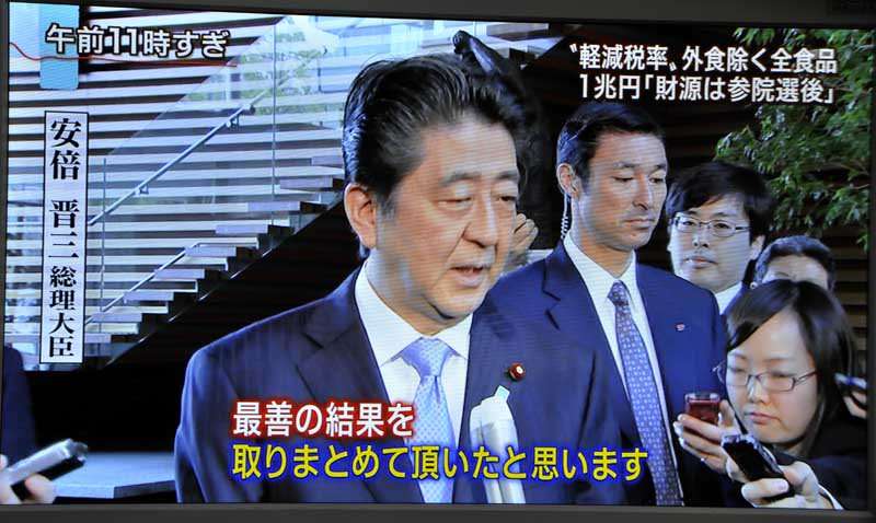 前首相の菅義偉氏　20代半ばまで「フラフラした人生」　就職して気付いた「政治が世の中を動かしてる」
