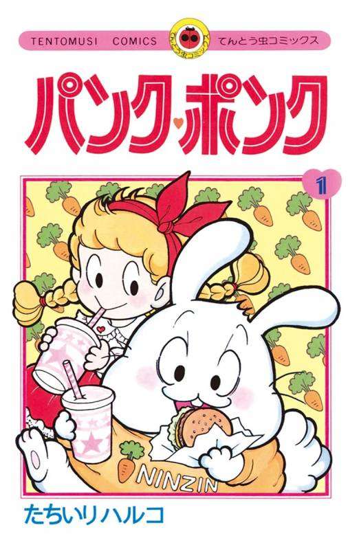 思い出せない漫画のタイトルを教えてもらうトピ　part2