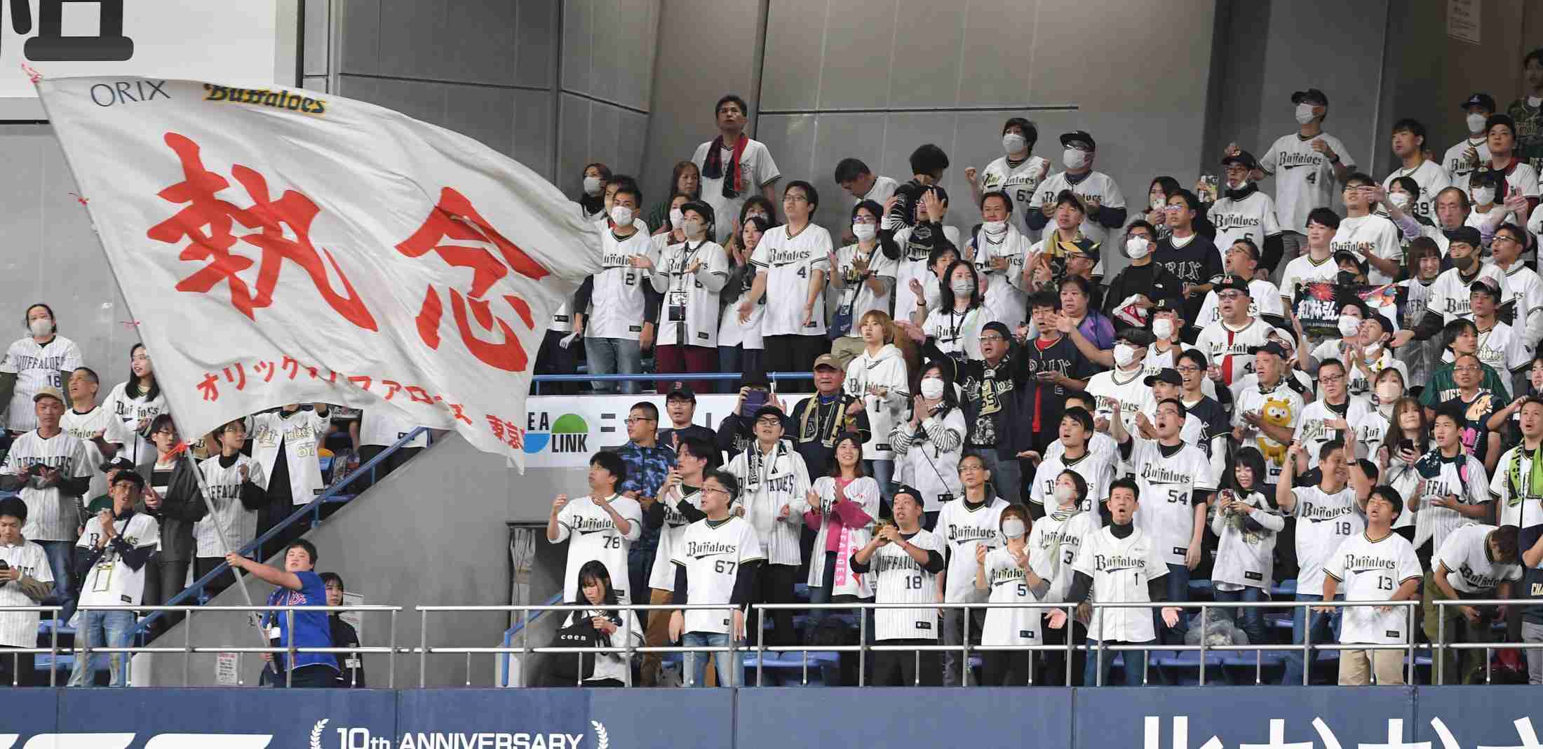 オリックスファンの嘆きがＳＮＳに広がる　「こんな大事な試合でも地上波放送ない」「阪神枠をオリックスに」「同じ大阪ですよね」（デイリースポーツ） - Yahoo!ニュース