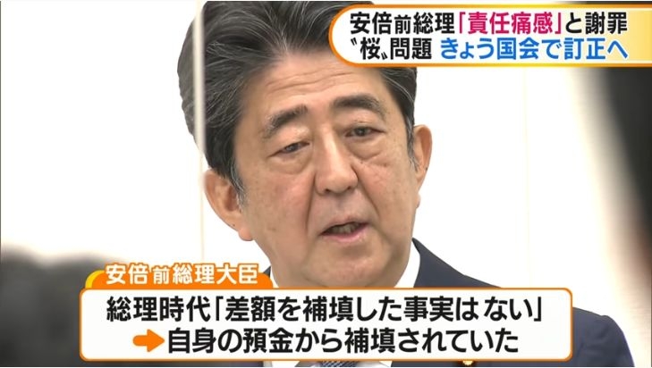 前首相の菅義偉氏　20代半ばまで「フラフラした人生」　就職して気付いた「政治が世の中を動かしてる」