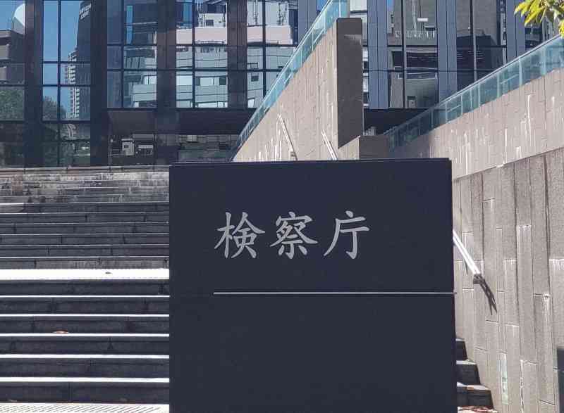 大阪・平野区のスーパー4人刺傷　男性容疑者を不起訴に　大阪地検（毎日新聞） - Yahoo!ニュース