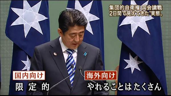 前首相の菅義偉氏　20代半ばまで「フラフラした人生」　就職して気付いた「政治が世の中を動かしてる」