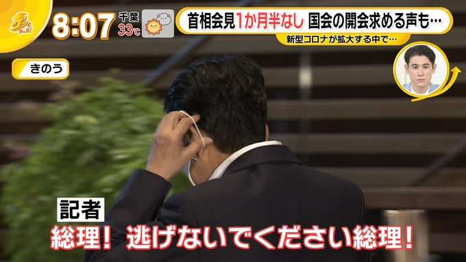 前首相の菅義偉氏　20代半ばまで「フラフラした人生」　就職して気付いた「政治が世の中を動かしてる」